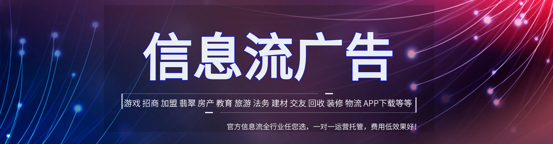 莲池渠道开户返点