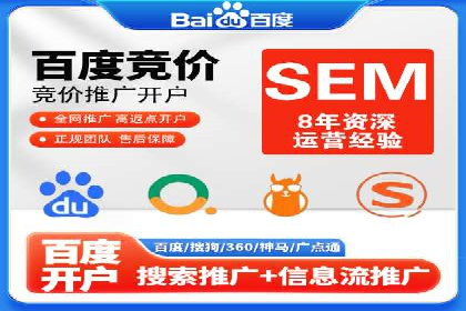 百度竞价推广费用大揭秘：成功案例分享
