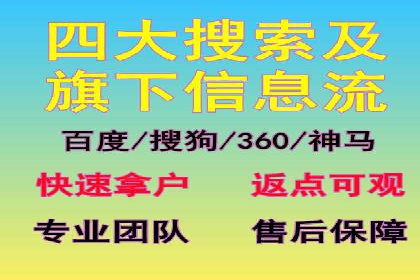 百度竞价广告在旅游行业中的赚钱之道——案例分享