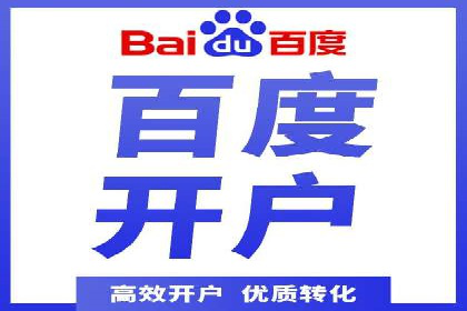电商平台信息流广告的个性化推荐技术及应用案例
