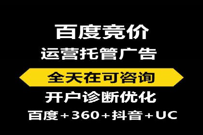 抖音信息流代理的五大成功案例及经验总结